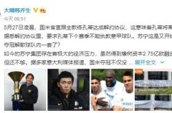 欧宝体育VAR判罚再引争议，莫德里奇对阵申花裁判判点引发巨大争议的简单介绍